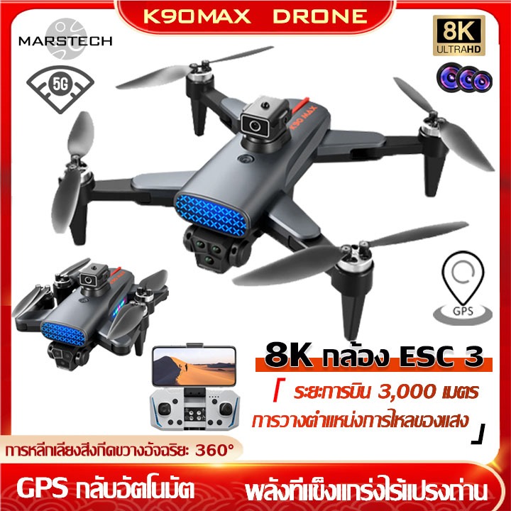 Mini 2024 drone gps