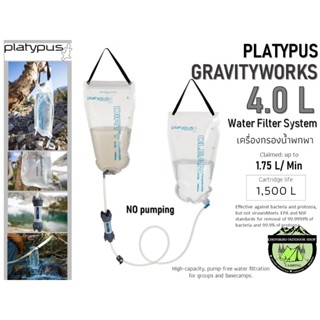 Platypus GravityWorks 4.0L Water Filter System{No pumping}#เครื่องกรองน้ำ