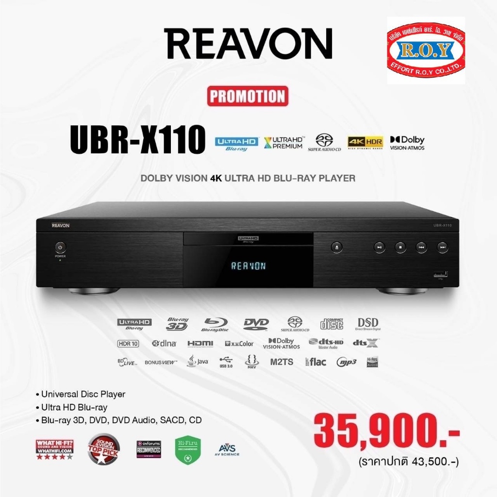 REAVON UBRX110 DOLBY VISION 4K ULTRA HD BLURAY PLAYER Shopee Thailand