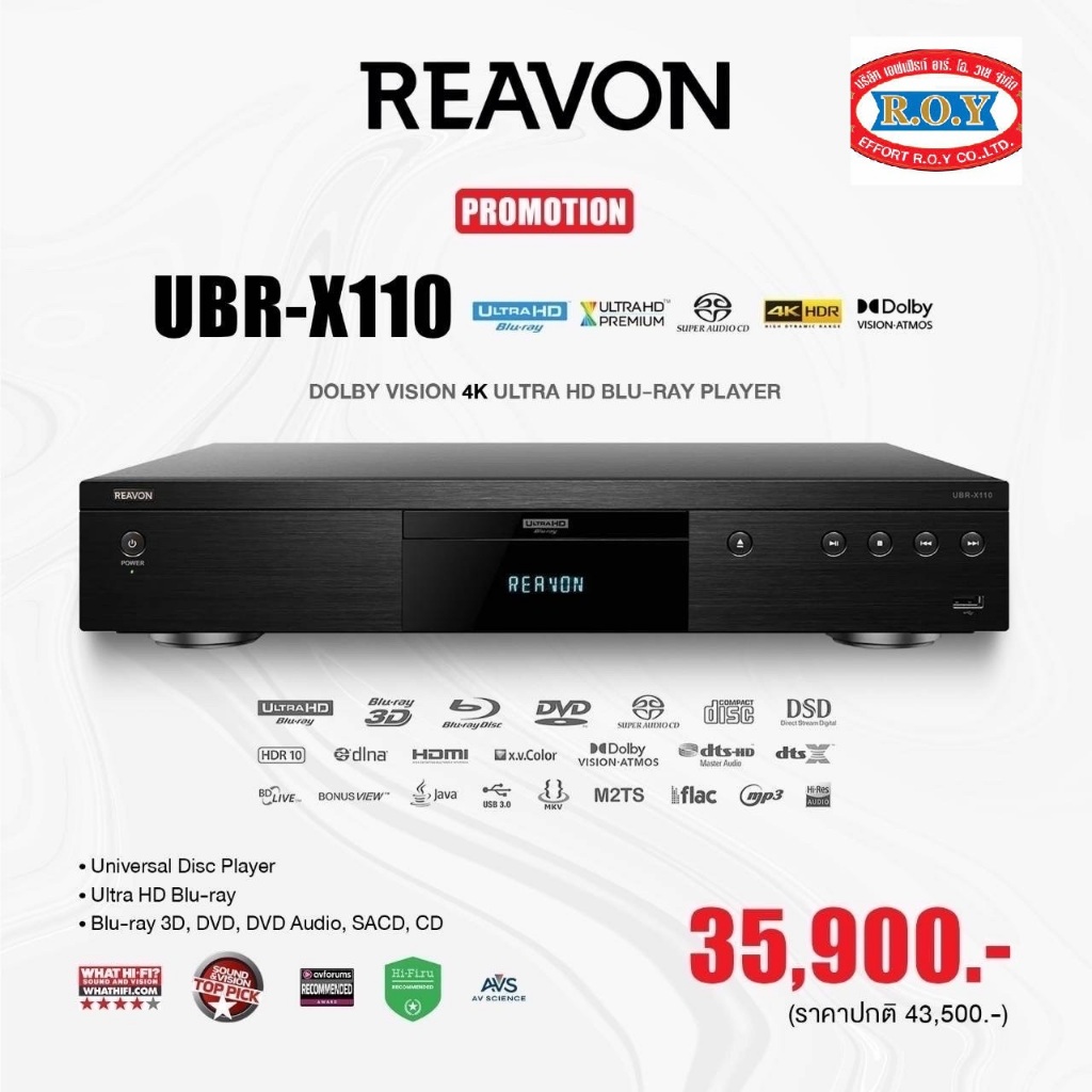 reavon-ubr-x110-dolby-vision-4k-ultra-hd-blu-ray-player