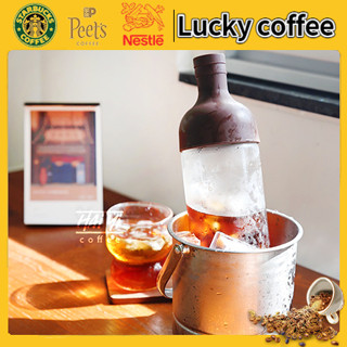 Lucky Coffee Cold brew Coffee Maker ดริปกาแฟ หม้อกาแฟ เครื่องชงกาแฟชงเย็น สิ่งจำเป็นสำหรับฤดูร้อน- 1001064