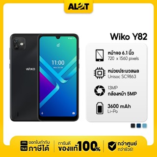 [ รับประกันศูนย์ ] Wiko Y82 3/32GB มือถือ จอใหญ่ 6.1 ชิป Unisoc เเบต 3600 Alot wikoy82