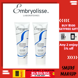 Embryolisse Makeup Primer Moisturizing Cream 75ML