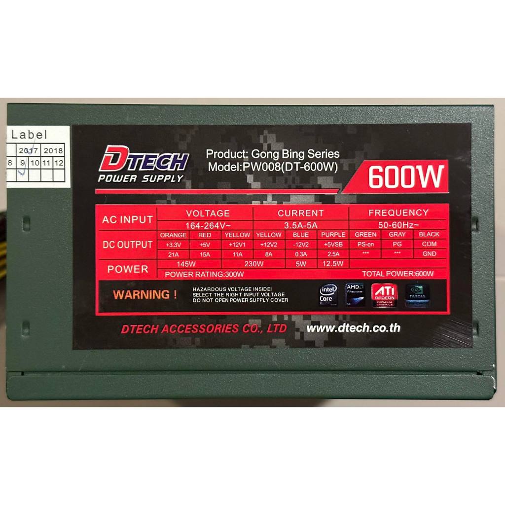 power-supply-อุปกรณ์จ่ายไฟ-600w-full-dtech-pw008-ใช้งานปกติ