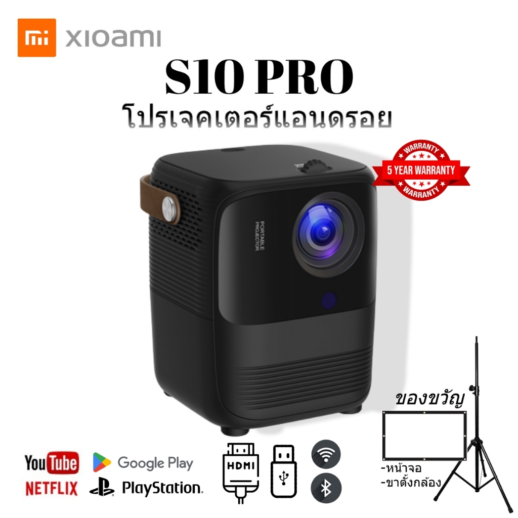 ภาพหน้าปกสินค้ารุ่นใหม่ 2023 S10 มินิโปรเจคเตอร์โฮมเธียเตอร์ Android Smart TV Micro Projector แบบพกพา จากร้าน es.studio บน Shopee