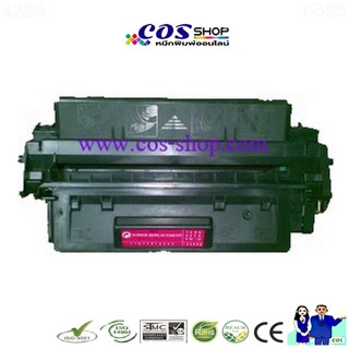 C4096A ตลับหมึก เทียบเท่า HP 96A For HP LaserJet 2100, 2200