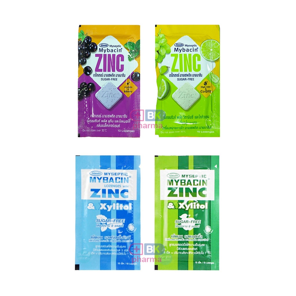 รสใหม่ ! Mybacin Zinc & Xylitol Sugarfree มายบาซิน ซิงค์ เม็ดอมผสมซิงค์