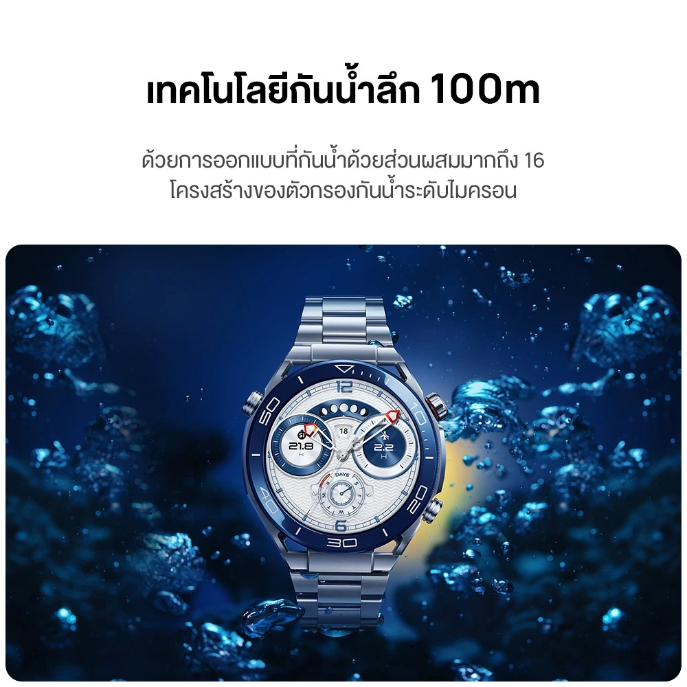 HUAWEI Watch Ultimate สมาร์ทวอช นาฬิกา smart watch ร้านค้าอย่างเป็นทางการ https://wayoza.com