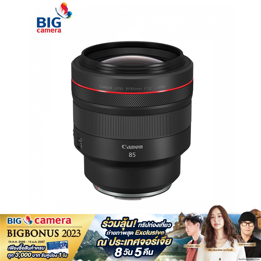 canon-rf-85mm-f1-2l-usm-lens-ประกันศูนย์