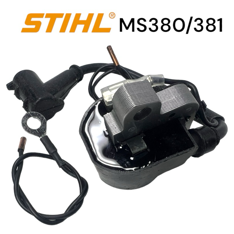 stihl-380-381-ms381-ms380-อะไหล่เลื่อยโซ่-คอยไฟ-เลื่อยโซ่สติล-รุ่นกลาง-m