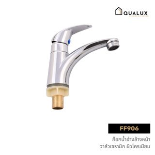 Forward ก๊อกน้ำอ่างล้างมือ ก๊อกน้ำอ่างล้างหน้า พลาสติกABSชุบโครเมียม Basin Faucet รุ่น FF906