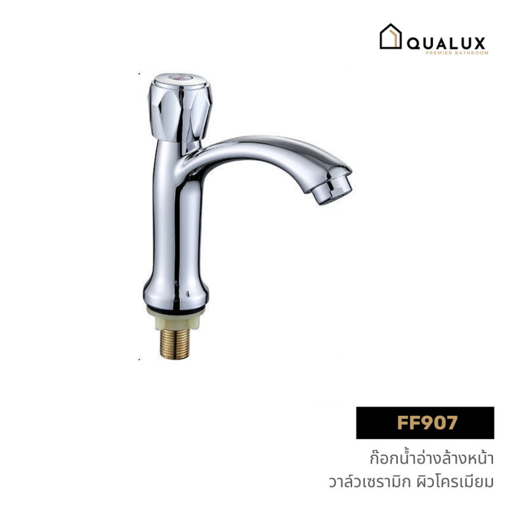 forward-ก๊อกน้ำอ่างล้างมือ-ก๊อกน้ำอ่างล้างหน้า-พลาสติกabsชุบโครเมียม-basin-faucet-รุ่น-ff907