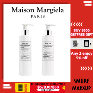 Maison Margiela body wash  #Lazy Sunday Morning / #Sailing Day 200ml