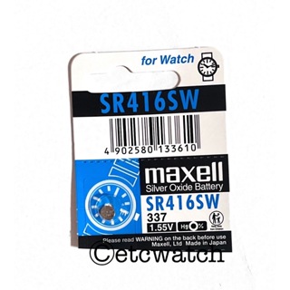 พร้อมส่ง&gt; ถ่านกระดุม ถ่านนาฬิกา Maxell SR416SW / 337 1 ก้อน