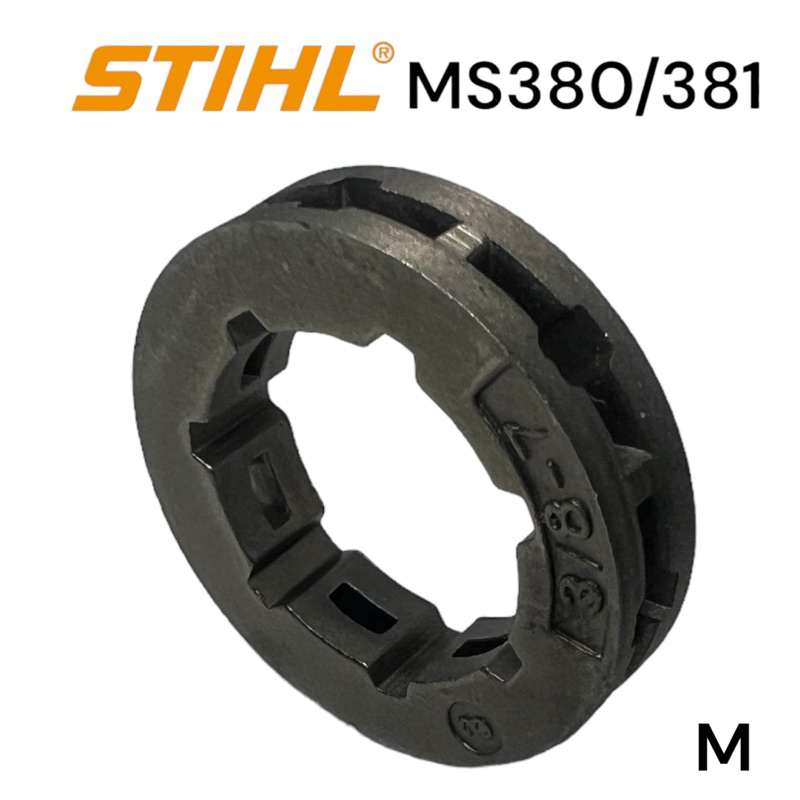 stihl-380-381-ms381-ms380-อะไหล่เลื่อยโซ่-แหวนสเตอร์-เลื่อยโซ่สติล-รุ่นกลาง-m