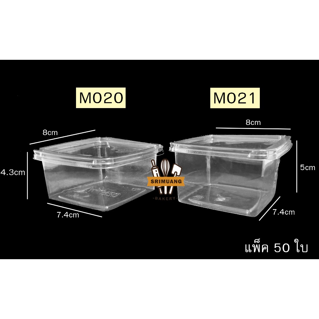 กล่องเบเกอรี่ M020/M021 กล่อง PET ใส+ฝา สำหรับใส่เค้ก ชีสเค้ก หน้านิ่ม ...