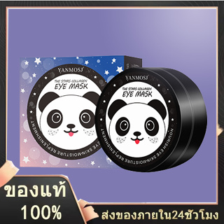 (พร้อมส่ง + ของแท้🥰)Panda Eye Mask 60 ชิ้นบรรจุ 165 (g / ml) ลดริ้วรอย ความหมองคล้ำ ให้ความชุ่มชื่น VC VE