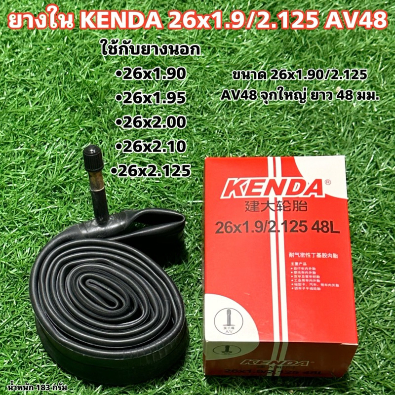 2 Camere D'Aria Kenda Per Bici MTB 26x1,90/2.125 Con Valvola Schrader - Nuove E Pronte All'Uso