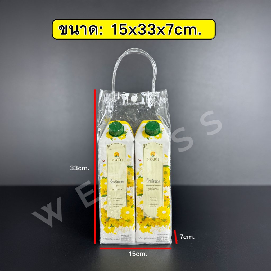 ถุงหูหิ้วPVCใส ถุงกระเป๋า PVC ถุงPVC ใส (10ใบ/แพ็ก) | Shopee Thailand