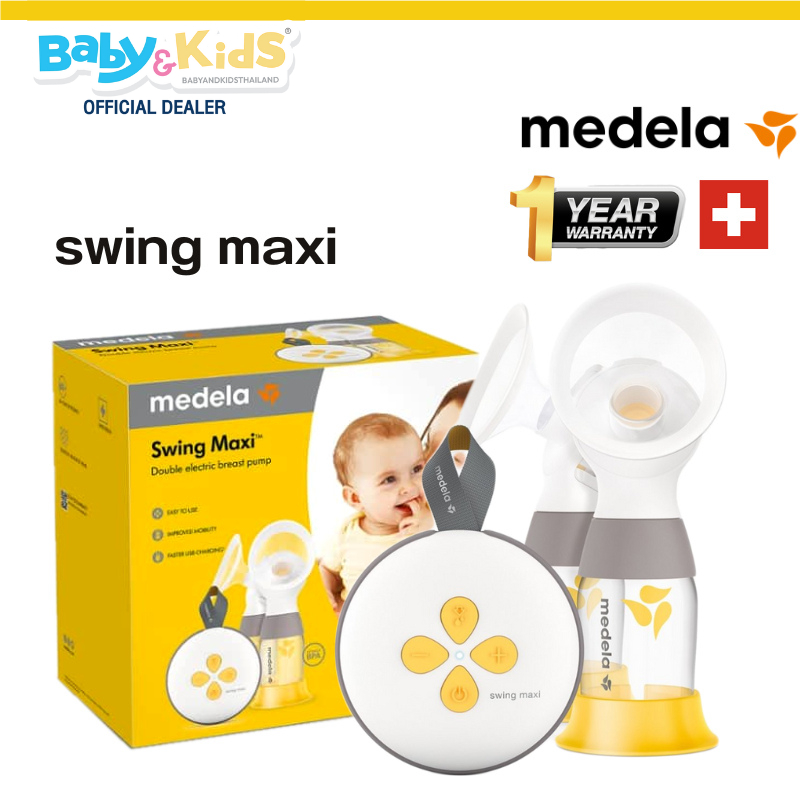 new-ศูนย์ไทย-medela-swing-maxi-ปั๊มนม-เครื่องปั๊มนม-เครื่องปั๊มนมไฟฟ้าแบบคู่-ฺฺbreast-pump-ประกัน1ปี