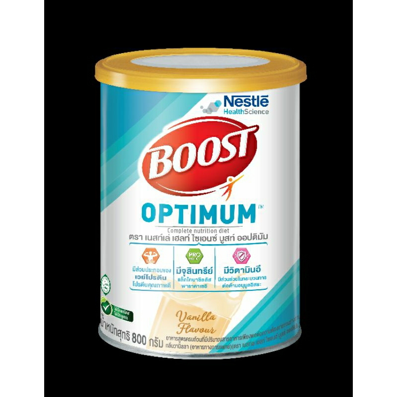 พร้อมส่ง สูตรใหม่น้ำตาลลดลง Boost Optimum บูสท์ ออปติมัม 800g. กลิ่นว ...