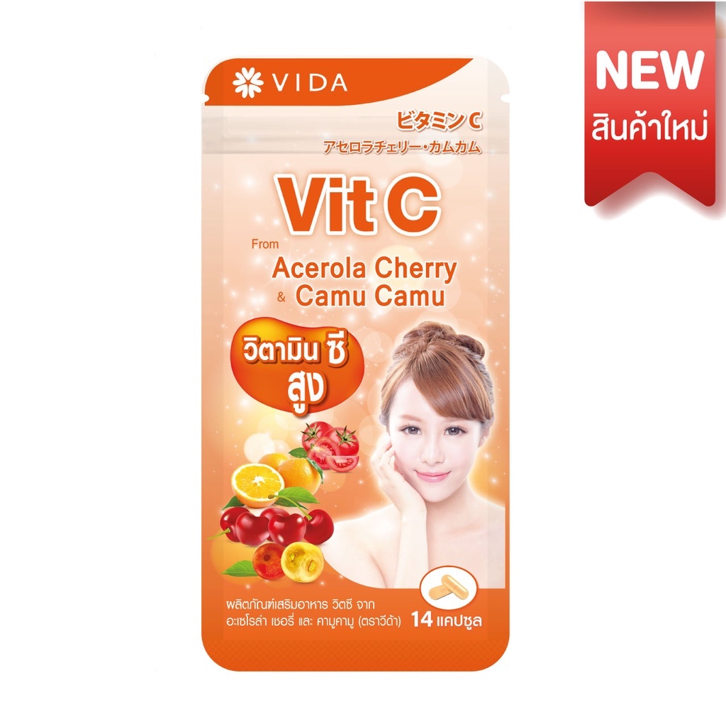 vida-vit-c-acerola-cherry-amp-camu-camu-วิตซี-วิตามินซีสูง-14-แคปซูล