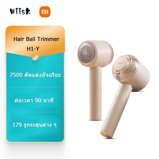 Xiaomi Youpin เครื่องตัดขุยผ้า ShowSee Handheld Electric Hair ball Trimmer H1-Y เครื่องกำจัดขนบนเสื้อผ้า แบบชาร์จ Type-C