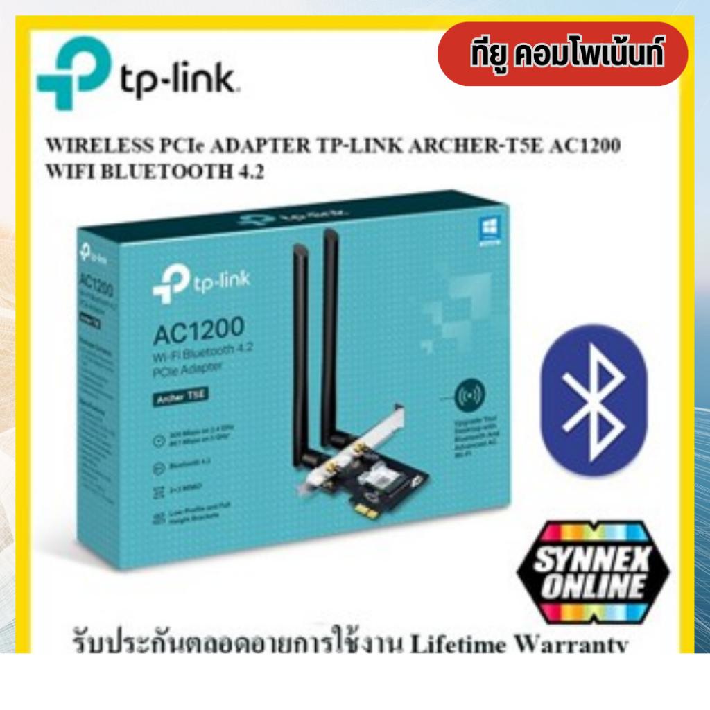 TP-Link Archer T5E การ์ด WiFi AC1200 Dual Band PCI Express Adapter ตัว ...