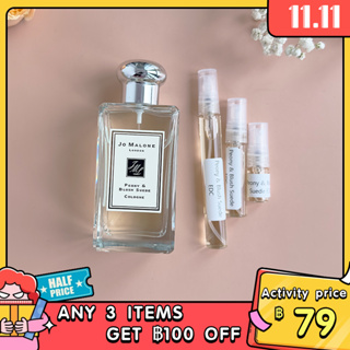 【🚀พร้อมส่ง】Jo Malone Peony &amp; Blush Suede EDC 2ml/5ml/10ml ✨น้ําหอมติดทน น้ําหอมฟิน น้ําหอมจิ๋วแท้