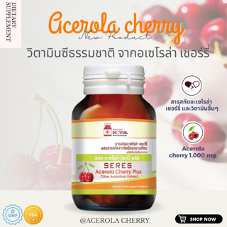 🍒Acerola cherry 1000mg. 🍒 วิตามินซี เข้มข้น ปรับผิวเรียบเนียน กระจ่าง ใส สุขภาพดี 30 แคปซูล