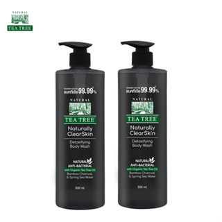 Tea Tree ที ทรี เจลอาบน้ำ ดีท็อกซิฟายอิ้ง 500 มล.2 ขวด (ครีมอาบน้ำ, Shower Gel, Body Wash)