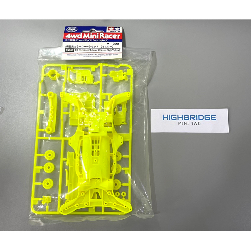 Tamiya 95202 Mini 4WD AR Fluorescent-Color Chassis Set (Yellow) ชุดโครง ...