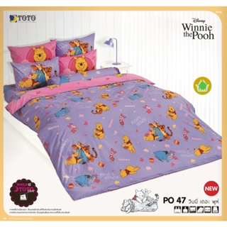 TOTO 🌐PO47🌐 หมีพูคลาสสิค Classic Pooh ชุดผ้าปูที่นอน ชุดเครื่องนอน ผ้าห่มนวม  ยี่ห้อโตโตแท้100%