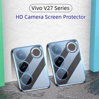 (พร้อมส่งในไทย) ตรงรุ่น Vivo V27  ฟิล์มกระจก กันรอย เลนส์กล้อง สำหรับ Vivo V27pro  ฟิล์มกระจกใส วีโว่ V27 V27pro