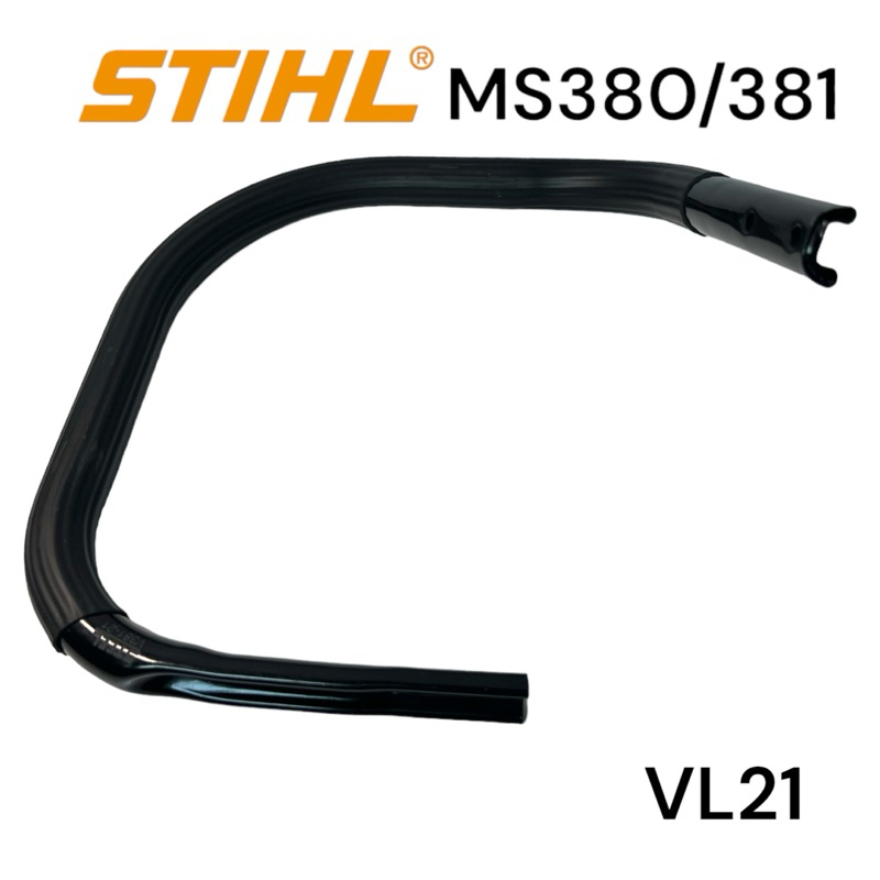 stihl-380-381-ms381-ms380-อะไหล่เลื่อยโซ่-มือจับหน้า-เลื่อยโซ่สติล-รุ่นกลาง-vl21