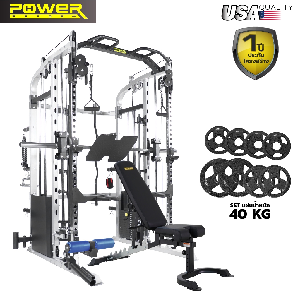 Power Reform สมิทแมชชีน Smith machine Mega Trainer รุ่น M7 มี Weight ...