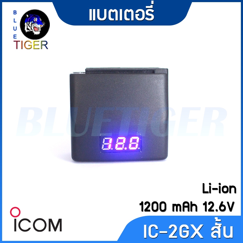 แบตเตอรี่-icom-ic-2gx-สั้น-ลิเธียม-มีเลขบอกโวลต์