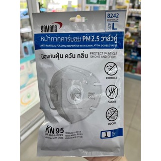 มีของพร้อมส่ง‼️Mask KN95 PM2.5 วาล์วคู่หูยางยืดไม่เจ็บ กันอนุภาคได้ตั้งเเต่ 0.3 ไมครอน