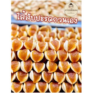 ปังชีส (ไส้สับปะรดกวนเอง)  500กรัม