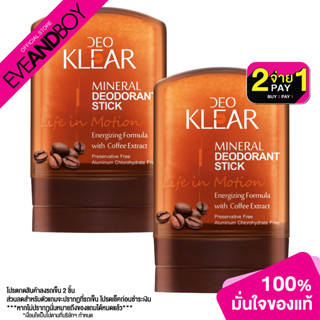 DEOKLEAR - Mineral Deodorant stick (60 g.)