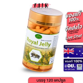 [กระปุกเล็ก] Natures King Royal Jelly นมผึ้ง 1000 mg. [120 Capsules]