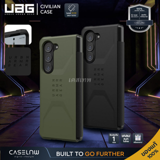 ⚡(ใช้โค้ดลด 4xx)  [Galaxy Z Fold 5] เคส UAG Civilian Case Galaxy Z Fold 5 | รับประกัน 1 ปี