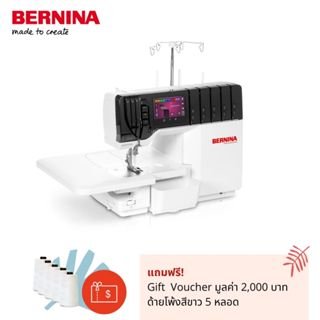 BERNINA จักรโพ้ง ลา ลูกโซ่ รุ่น L890 จักรโพ้ง 2,3 และ 4 เส้น ลาและลูกโซ่ได้ ร้อยด้ายระบบ Air threading