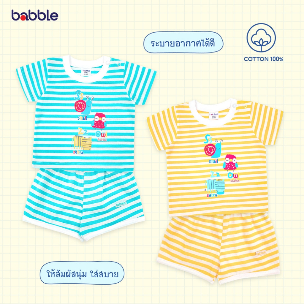 babble-ชุดเด็ก-ชุดไปเที่ยวเด็ก-แบบแขนสั้นขาสั้น-อายุ-3-เดือน-ถึง-2-ปี-คอลเลคชั่น-lets-have-fun-สีส้ม-สีเขียว-bss