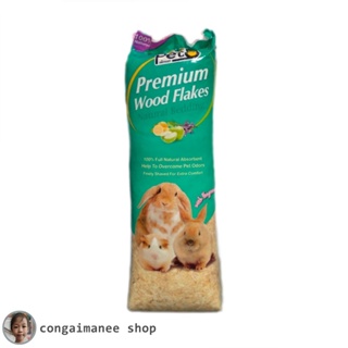 ขี้เลื่อย สำหรับ หนู แฮมเตอร์ กระต่าย กลิ่นแอปเปิ้ล Premium Wood Flakes 1kg