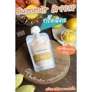 Alin ✨Summer breeze ✨ผลไม้สด บดละเอียดพร้อมทาน ♥️ อาหารเด็ก อาหารเสริมทารก โจ๊ก ไม่ง้อเครื่องปั่น : ผู้ป่วย ผู้สูงอายุ