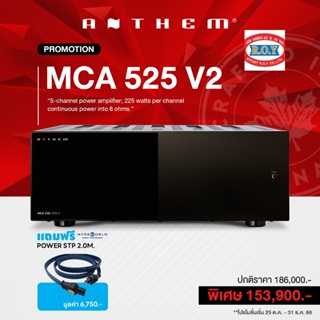 ANTHEM MCA 525 V 2 เพาเวอร์แอมป์ 5 ชาแนล 225 วัตต์ ต่อชาแนลที่ 8 โอห์ม