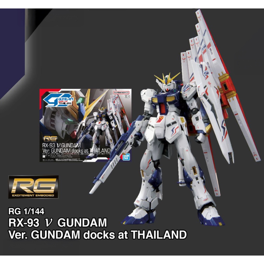 Bandai 1/144 RG RX-93 V Gundam (Ver. Gundam Docks Exclusive