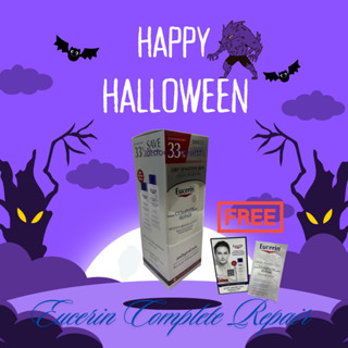 Eucerin Complete Repair Moisture Lotion 5% Urea 250 mlX2