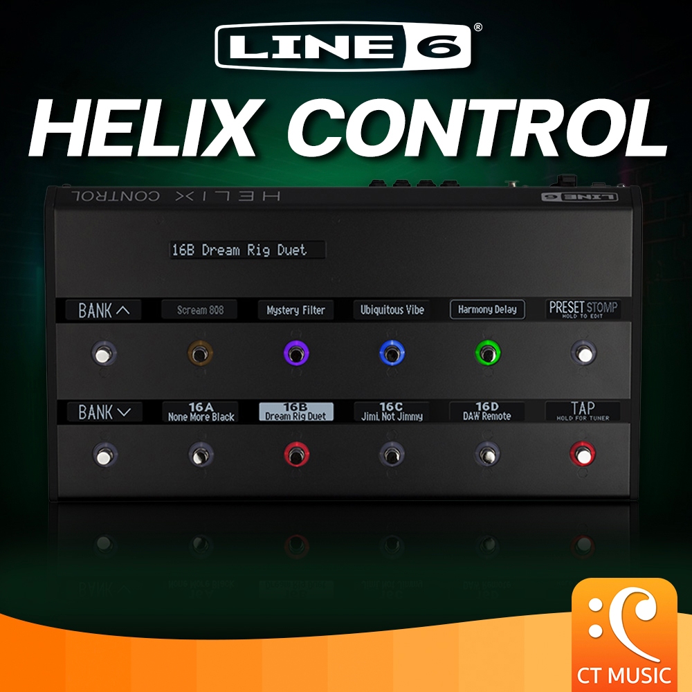 Line 6 HELIX Control ฟุตสวิตช์ | Shopee Thailand